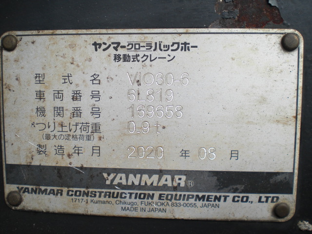 VIO30-6 6L819 21.JPG